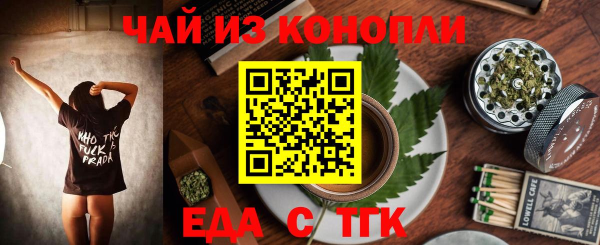 Морозовск  Canna-Cookies марихуана  Вход с VPN 