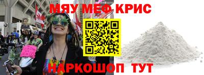 ALPHA PVP Будённовск