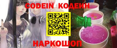 ALPHA PVP Будённовск