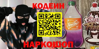 ALPHA PVP Будённовск