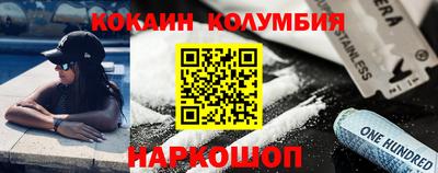 бутик Бузулук