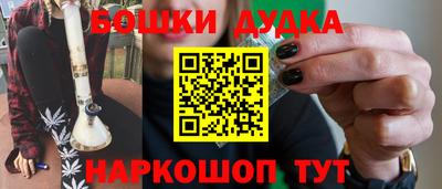 ALPHA PVP Будённовск