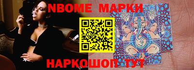 шишки Моздок