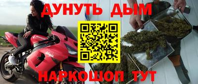 ALPHA PVP Будённовск