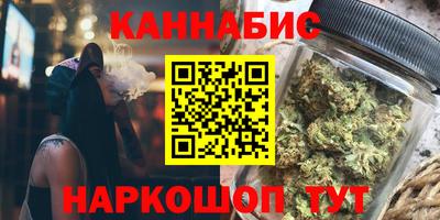 бутик Бузулук