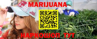 бутик Бузулук
