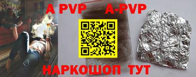 бутик Бузулук