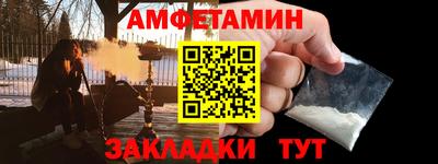 ALPHA PVP Будённовск