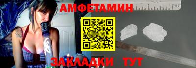 бутик Бузулук
