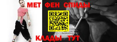 ALPHA PVP Будённовск