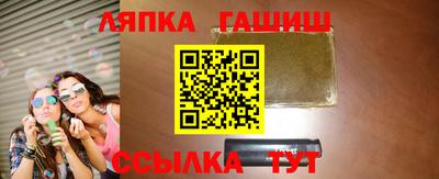 ALPHA PVP Будённовск
