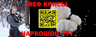 ALPHA PVP Будённовск