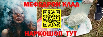 ALPHA PVP Будённовск
