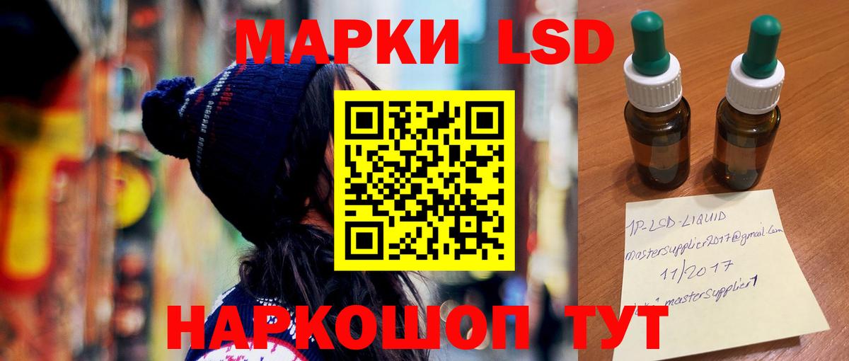 Лсд 25 экстази ecstasy  Вход с VPN  LSD-25 экстази кислота  Морозовск 