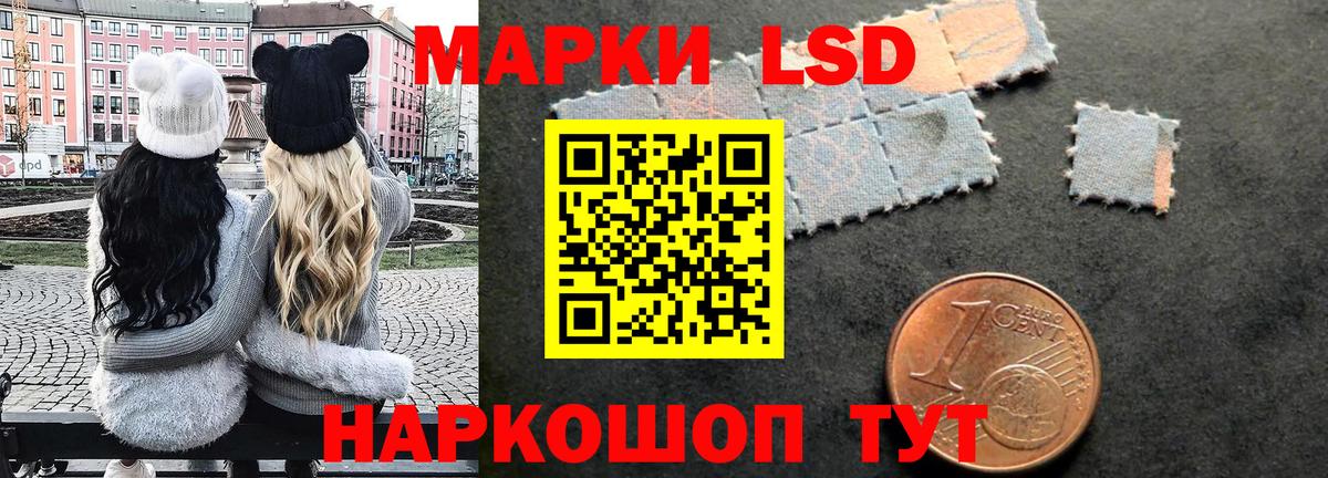Марки N-bome 1,5мг  Вход с VPN  Морозовск  Марки N-bome 1,5мг 