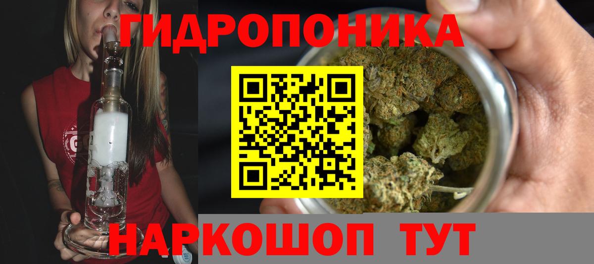 Шишки марихуана SATIVA & INDICA Морозовск